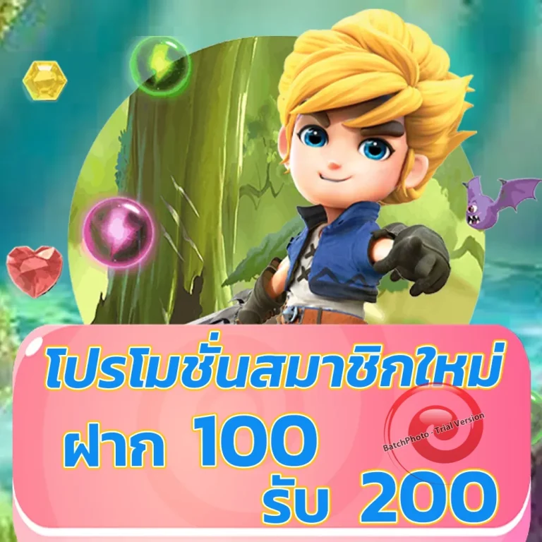 สล็อต pggame