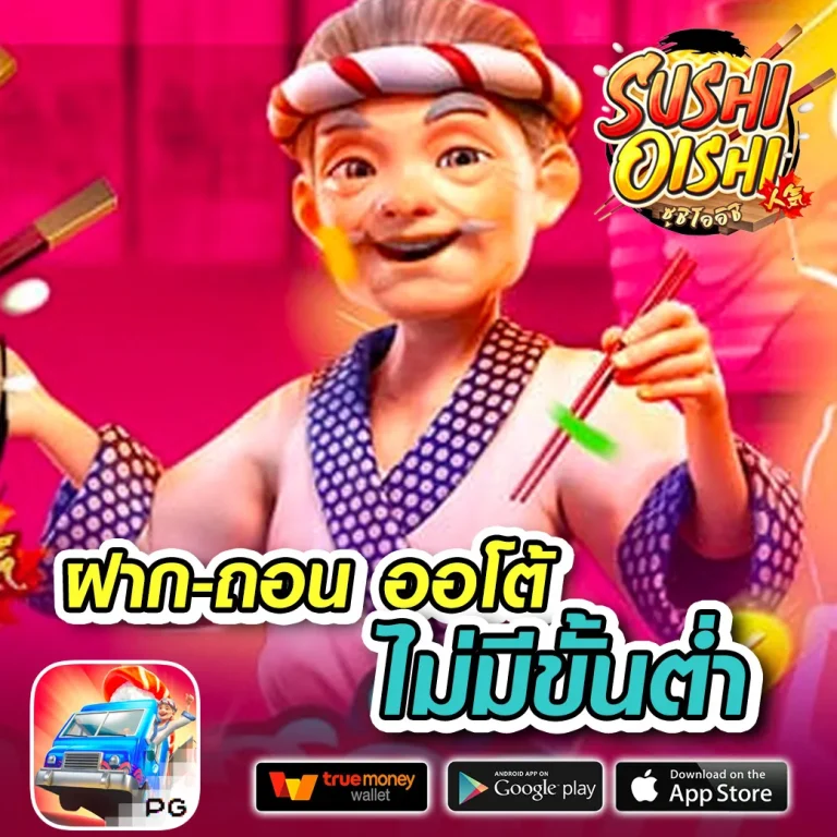 pggame ทางเข้า