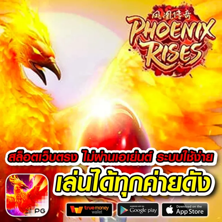 pggame เว็บตรง